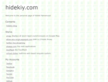 Tablet Screenshot of hidekiy.com